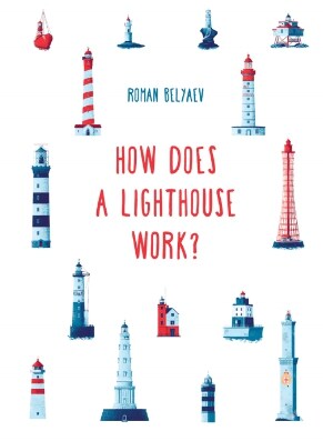 How Does a Lighthouse Work? (Paperback)