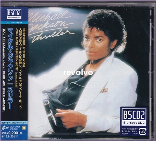 [중고] [수입] Michael Jackson - Thriller