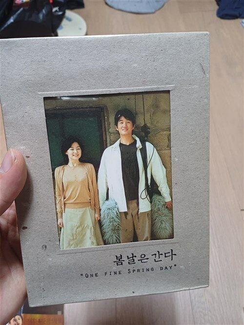 [중고] 봄날은 간다 : 한정판 (3disc: 2DVD+OST)