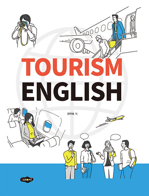 [중고] Tourism English