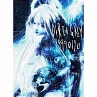 [수입] Dir En Grey (디르 앙 그레이) - 19990120 (CD+DVD) (완전생산한정반)
