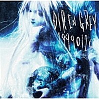 [수입] Dir En Grey (디르 앙 그레이) - 19990120 (CD)