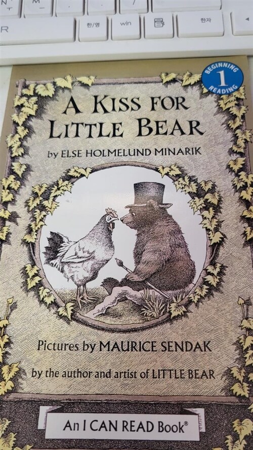 [중고] A Kiss for Little Bear (Paperback)
