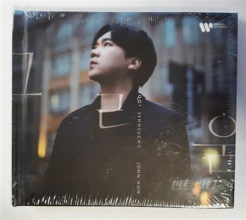 [중고] 존노 NSQG 3 - 그리움 (Sehnsucht) [2CD 일반반]