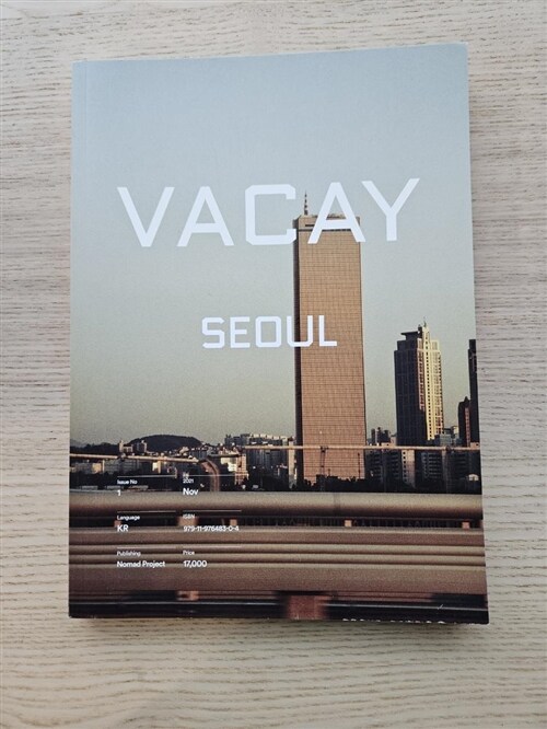 [중고] VACAY SEOUL 베케이 서울