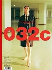 032c (반년간) 2023/2024 겨울호 Issue 44 : BTS RM