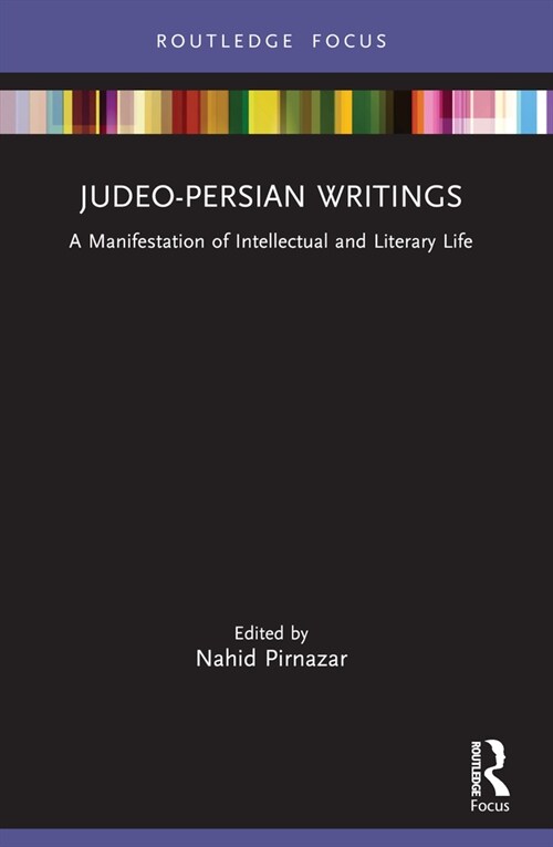 Judeo-Persian Writings : A Manifestation of Intellectual and Literary Life (Paperback)