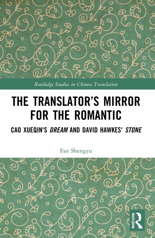 The Translator’s Mirror for the Romantic : Cao Xueqins Dream and David Hawkes Stone (Paperback)