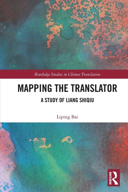 Mapping the Translator : A Study of Liang Shiqiu (Paperback)