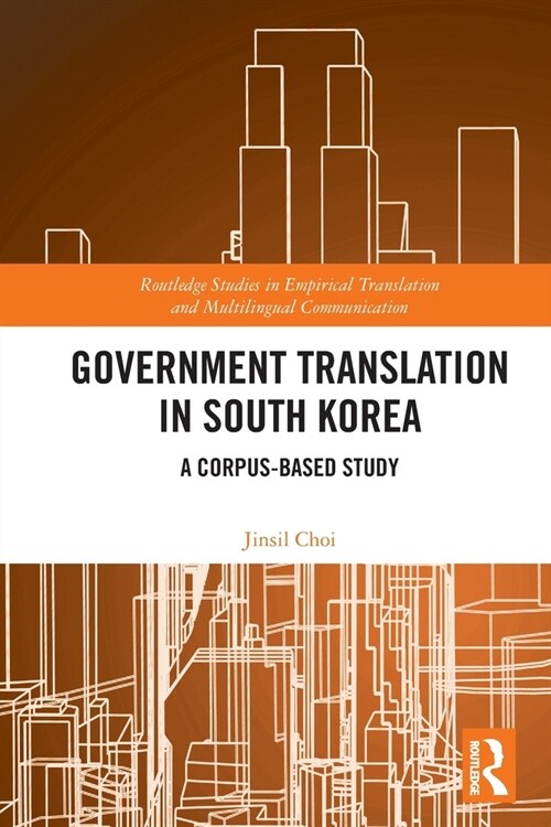 Government Translation in South Korea : A Corpus-based Study (Paperback)