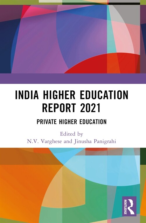 India Higher Education Report 2021 : Private Higher Education (Paperback)