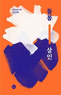 도서