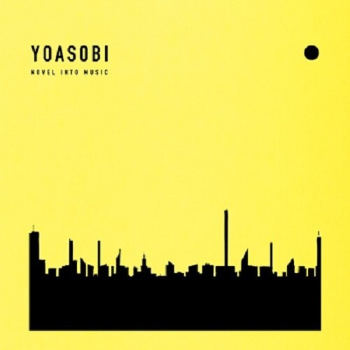 [수입] YOASOBI - THE BOOK 3 (1CD+특제 바인더북) (한정반)