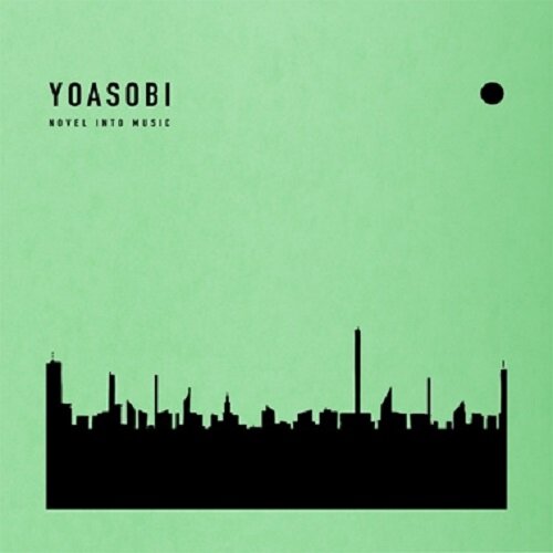 [수입] YOASOBI - THE BOOK 2 (1CD+특제 바인더북) (한정반)
