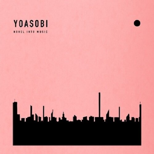 [수입] YOASOBI - THE BOOK (1CD+특제 바인더북) (한정반)