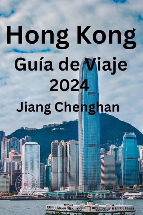Hong Kong Gu? de Viaje 2024: Tu compa?ro de confianza para explorar Hong Kong, descubrir los mejores lugares para visitar, qu?comer y el mejor al (Paperback)