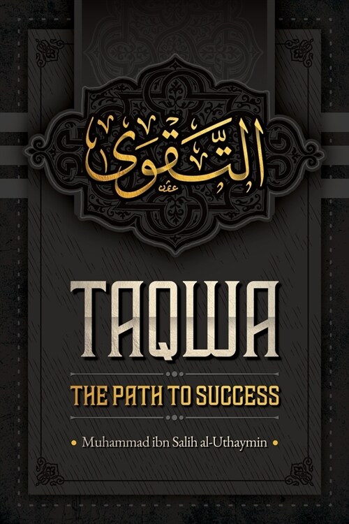 Taqwa: The Path to Success (Paperback)