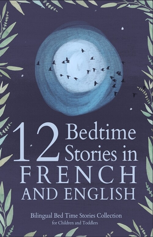 12 French Bedtime Stories for Kids: Short Story Books in French and English Ages 3+ Bilingual Bed Time Stories Collection for Children and Toddlers (Paperback)