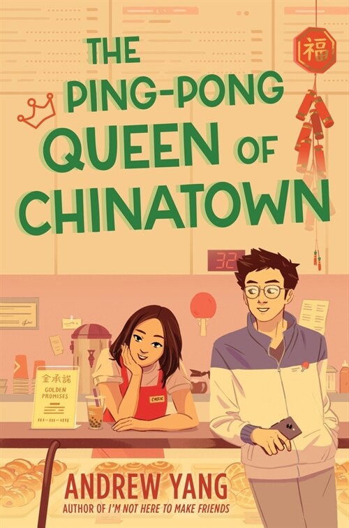 The Ping-Pong Queen of Chinatown (Hardcover)