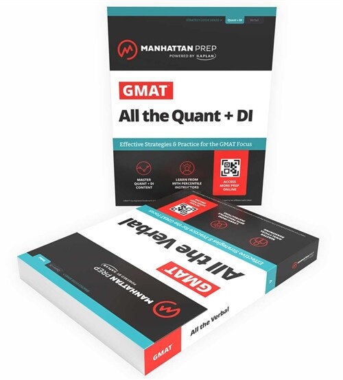 All the GMAT (Paperback, 8)