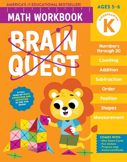 Brain Quest Math Workbook: Kindergarten (Paperback)