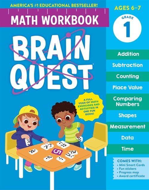 Brain Quest Math Workbook: 1st Grade (Paperback)