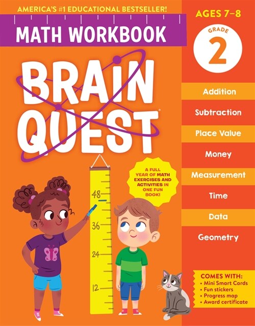 Brain Quest Math Workbook: 2nd Grade (Paperback)