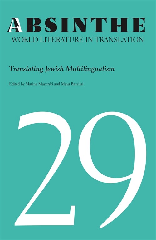 Absinthe: World Literature in Translation: Volume 29: Translating Jewish Multilingualism (Paperback)