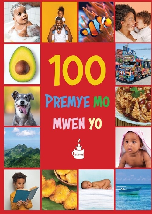 My First 100 Words in Haitian Creole: Premye 100 mo mwen yo (Paperback)