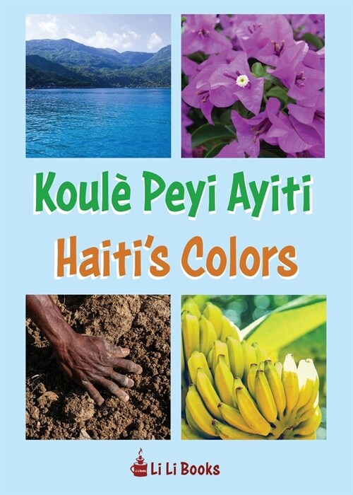 Haitis Colors: Koulè Peyi Ayiti (Paperback)