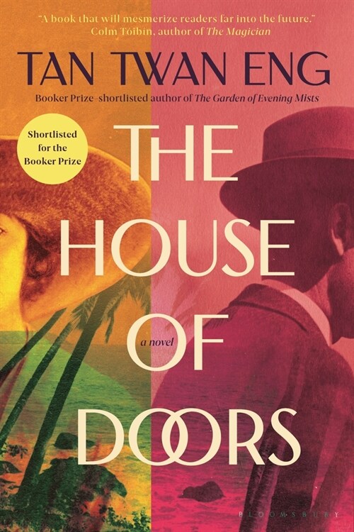 The House of Doors (Paperback)