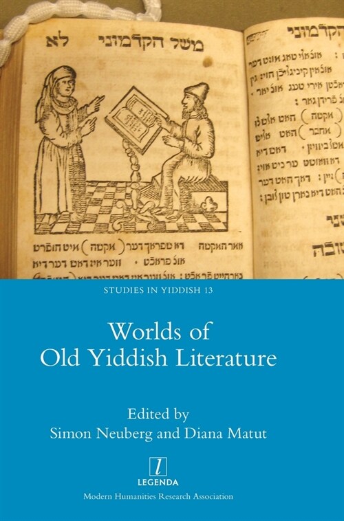 Worlds of Old Yiddish Literature (Hardcover)