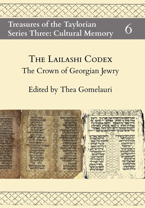 The Lailashi Codex: the Crown of Georgian Jewry (Hardcover)