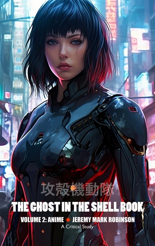 The Ghost in the Shell Book: Volume 2: Anime (Hardcover)