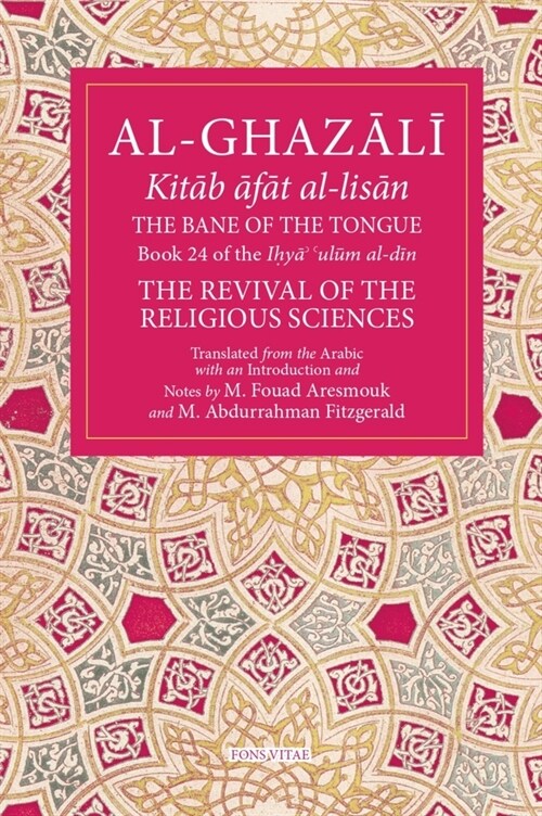The Bane of the Tongue: Book 24 of Ihya Ulum Al-Din, the Revival of the Religious Sciences Volume 24 (Paperback)