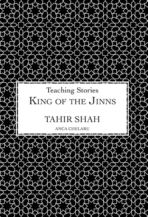 King of the Jinns (Hardcover)