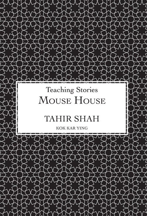 Mouse House (Hardcover)