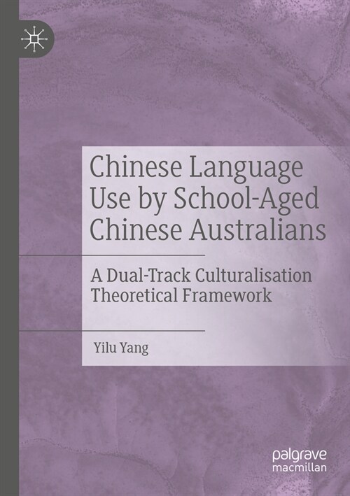 Chinese Language Use by School-Aged Chinese Australians: A Dual-Track Culturalisation Theoretical Framework (Paperback, 2022)