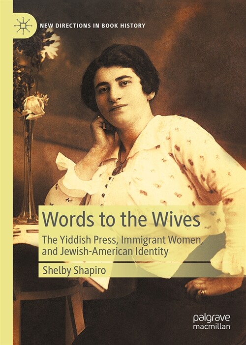 Words to the Wives: The Yiddish Press, Immigrant Women, and Jewish-American Identity (Hardcover, 2024)