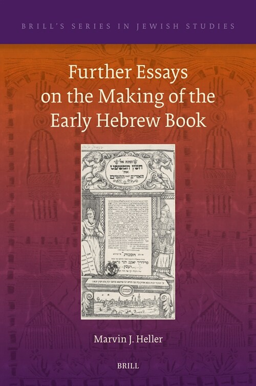 Further Essays on the Making of the Early Hebrew Book (Hardcover)