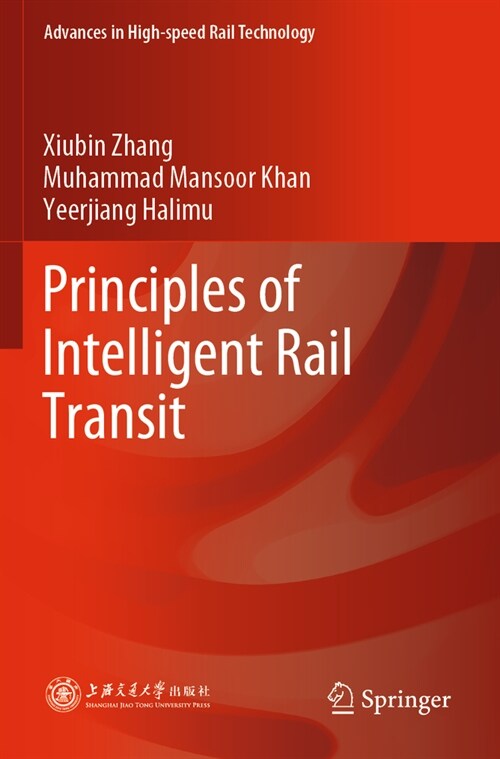 Principles of Intelligent Rail Transit (Paperback, 2023)