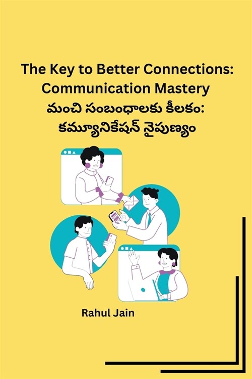 The Key to Better Connections: Communication Mastery (Paperback)