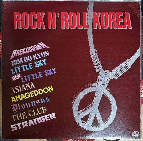 [중고] Rock ‘N‘ Roll Korea - 백두산, 김도균, 아시아나 etc