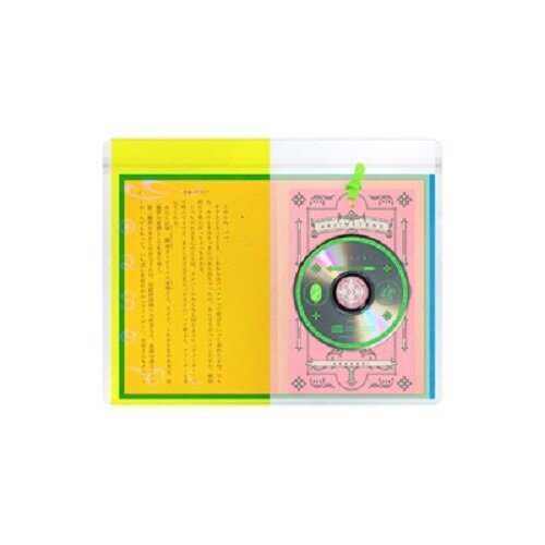 [수입] YOASOBI - 처음으로 EP 색차이의 트럼프 / 세븐틴 원작반 (8cm CD＋대형 책갈피＋소설 1편) (한정반)