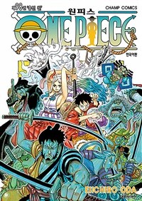원피스 98