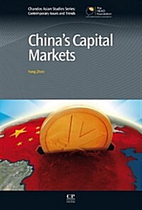 Chinas Capital Markets (Hardcover)