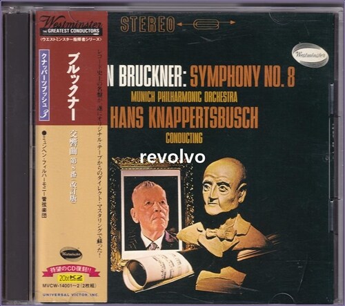 알라딘: [중고] Bruckner : Symphony No.8 / Hans Knappertsbusch (2CD)