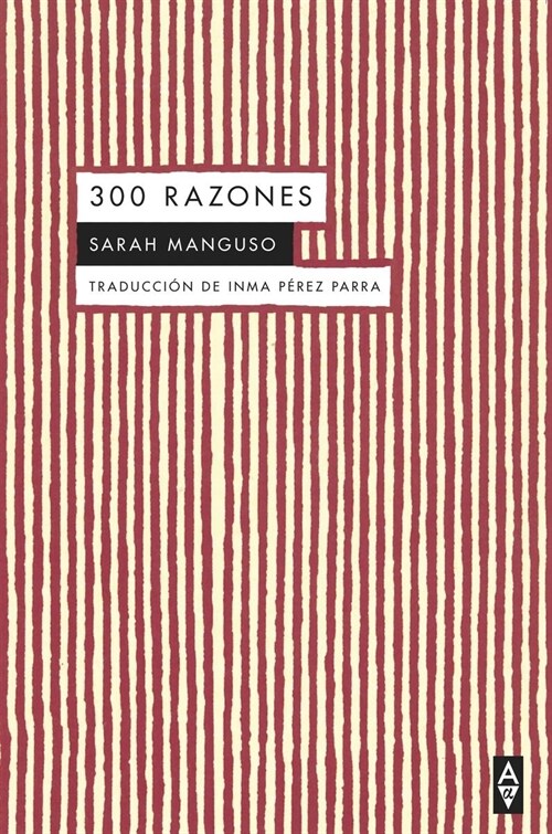 300 razones (Paperback)