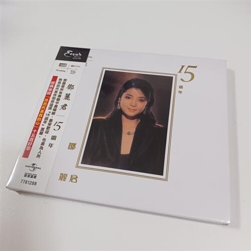 [중고] [수입] Teresa Teng(등려군) - 15th Anniversary [XRCD]