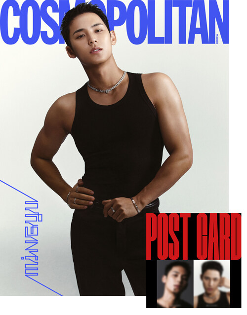 [중고] 코스모폴리탄 Cosmopolitan E형 2023.12 (표지 : 세븐틴 민규)